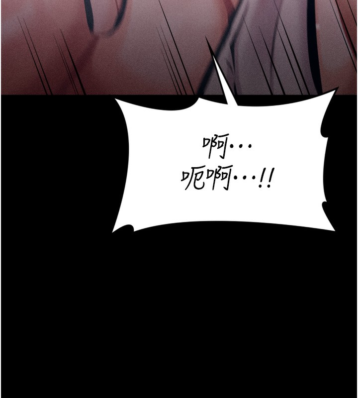 《選手村:母豬調教》漫画 第14話-妳果然不能沒有肉棒
