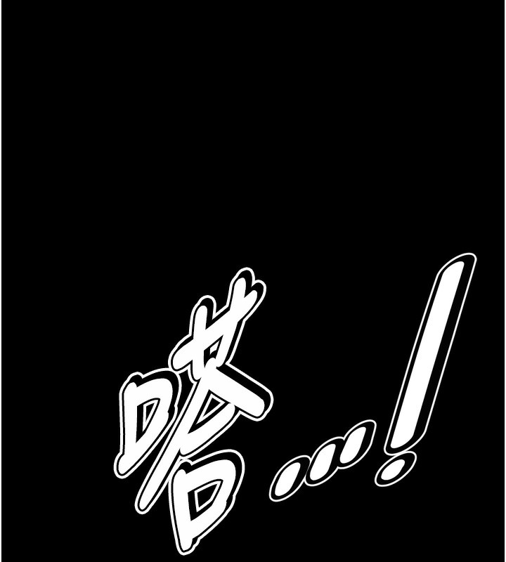 《選手村:母豬調教》漫画 第15話-被當成了飛機杯