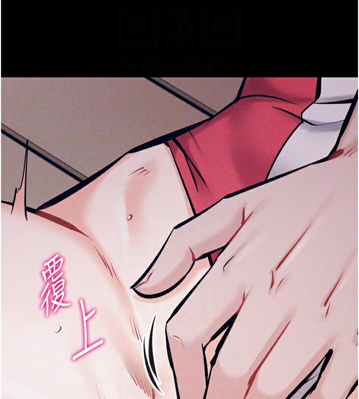 《選手村:母豬調教》漫画 第15話-被當成了飛機杯