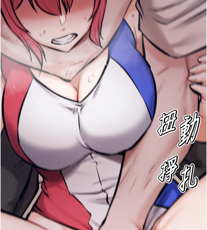 《選手村:母豬調教》漫画 第15話-被當成了飛機杯