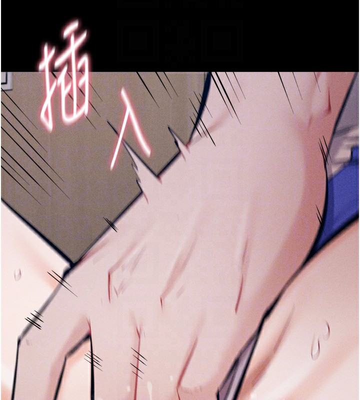 《選手村:母豬調教》漫画 第15話-被當成了飛機杯