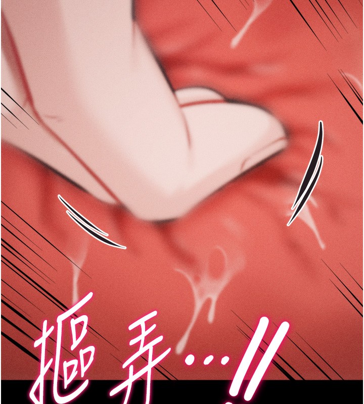 《選手村:母豬調教》漫画 第15話-被當成了飛機杯