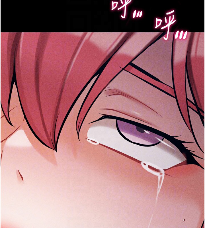 《選手村:母豬調教》漫画 第15話-被當成了飛機杯