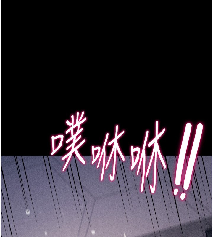 《選手村:母豬調教》漫画 第15話-被當成了飛機杯