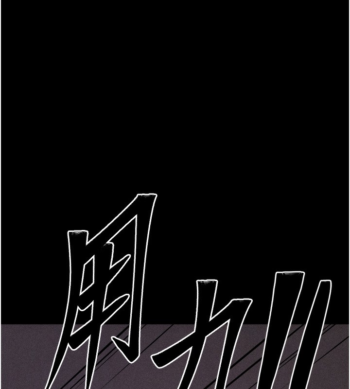 《選手村:母豬調教》漫画 第15話-被當成了飛機杯