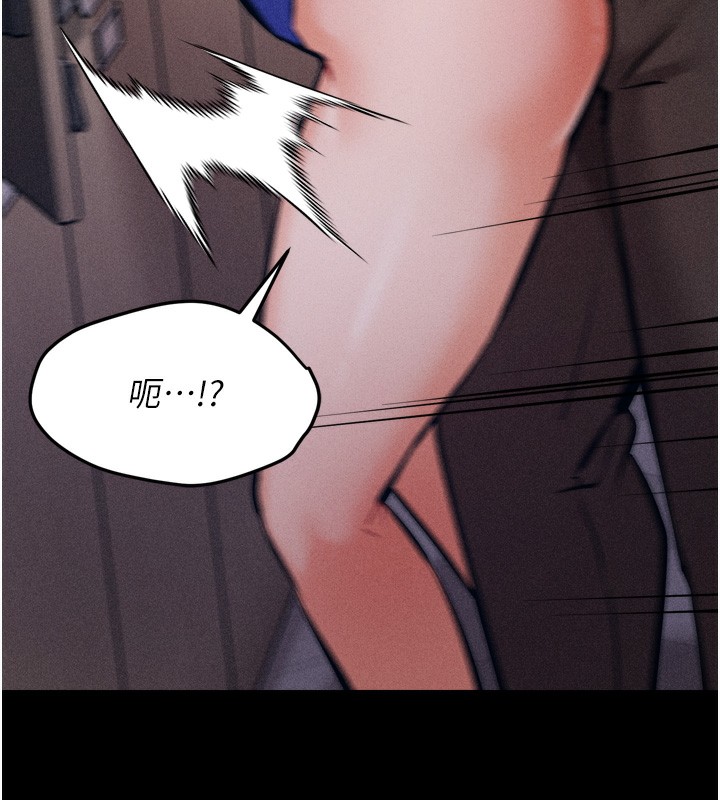 《選手村:母豬調教》漫画 第15話-被當成了飛機杯