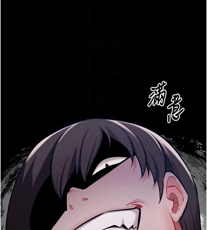 《選手村:母豬調教》漫画 第15話-被當成了飛機杯