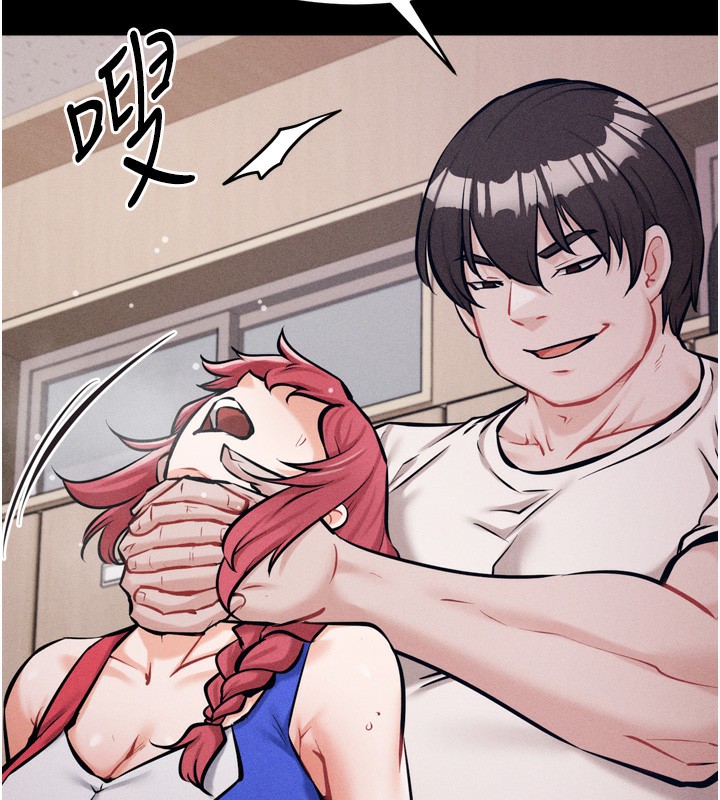 《選手村:母豬調教》漫画 第15話-被當成了飛機杯