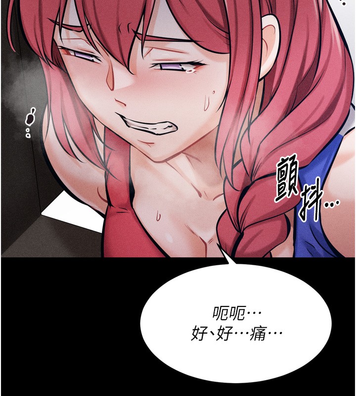 《選手村:母豬調教》漫画 第15話-被當成了飛機杯