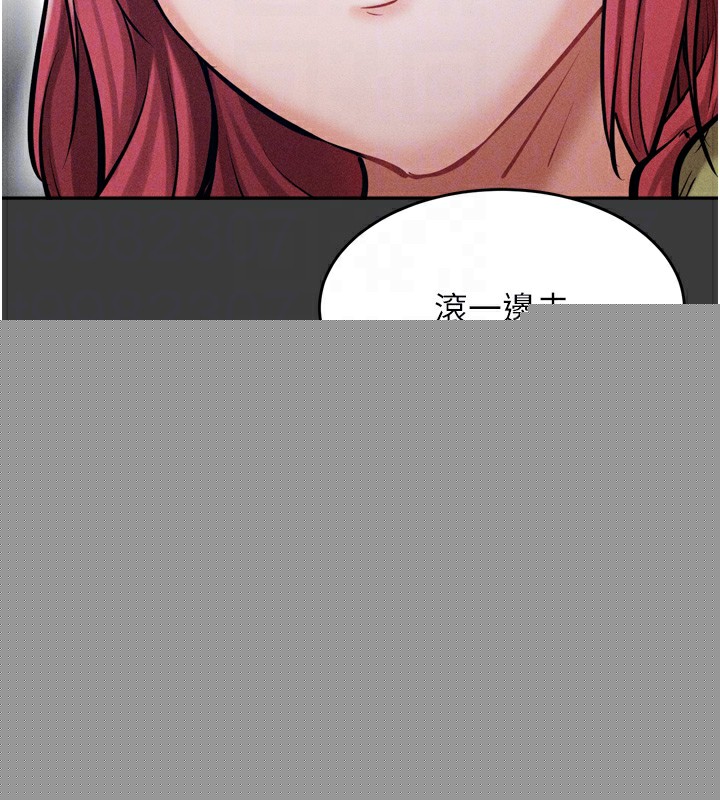 《選手村:母豬調教》漫画 第15話-被當成了飛機杯