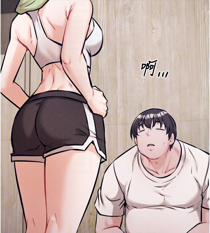 《選手村:母豬調教》漫画 第15話-被當成了飛機杯