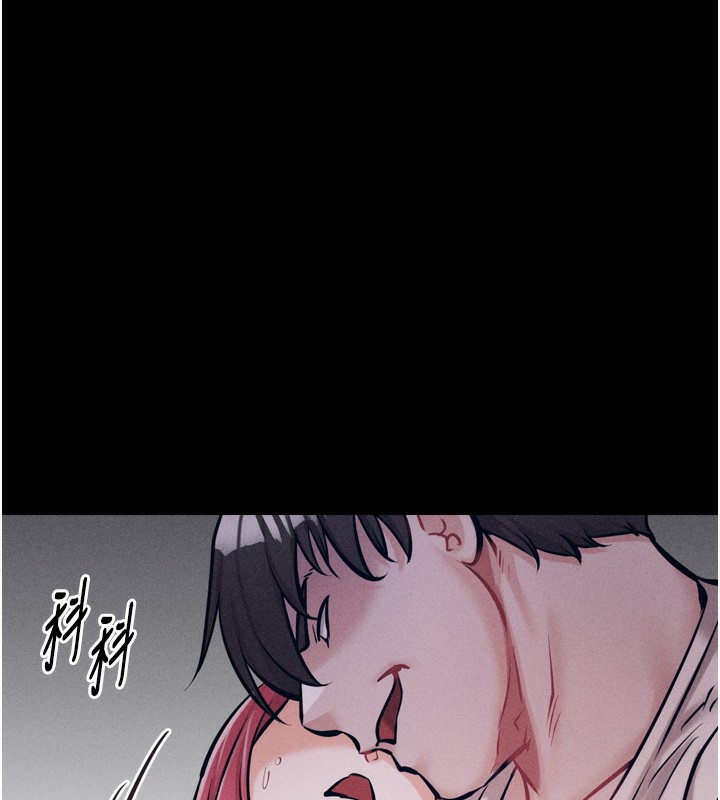 《選手村:母豬調教》漫画 第15話-被當成了飛機杯