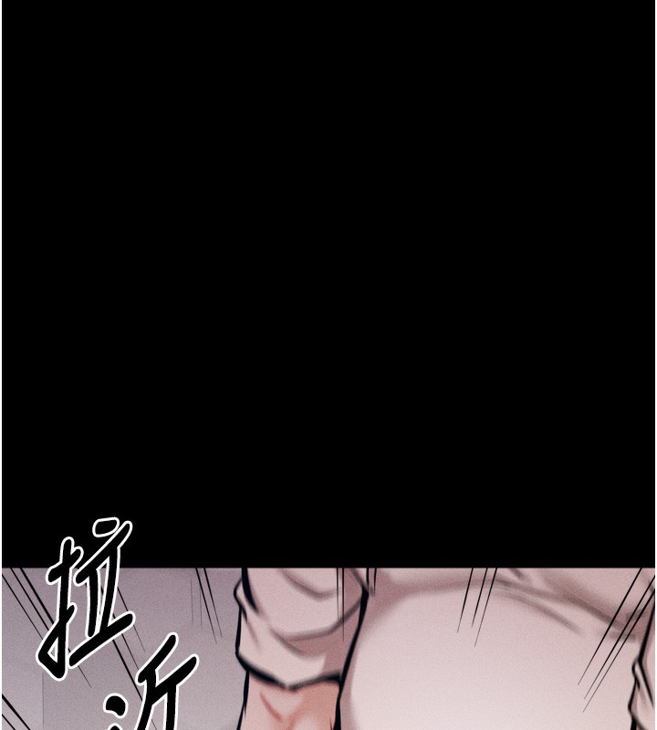 《選手村:母豬調教》漫画 第15話-被當成了飛機杯
