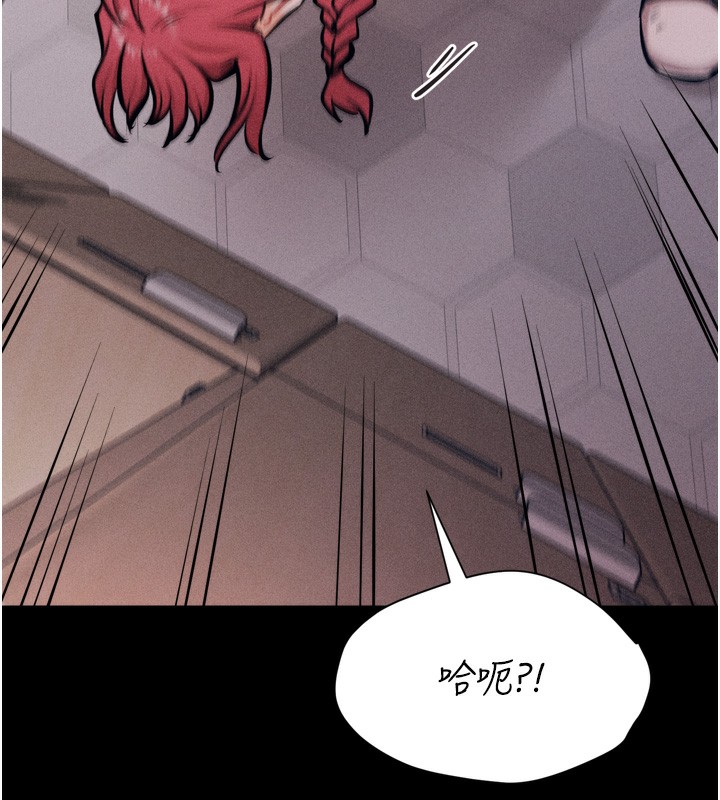 《選手村:母豬調教》漫画 第15話-被當成了飛機杯