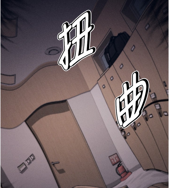 《選手村:母豬調教》漫画 第15話-被當成了飛機杯