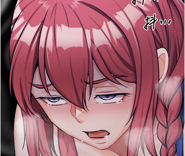 《選手村:母豬調教》漫画 第15話-被當成了飛機杯