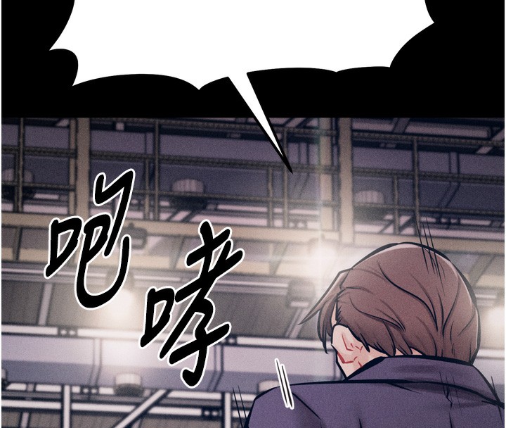 《選手村:母豬調教》漫画 第15話-被當成了飛機杯