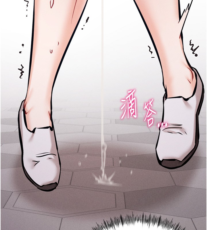 《選手村:母豬調教》漫画 第15話-被當成了飛機杯