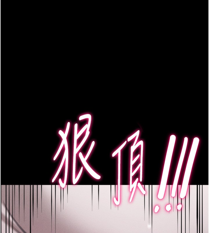 《選手村:母豬調教》漫画 第15話-被當成了飛機杯