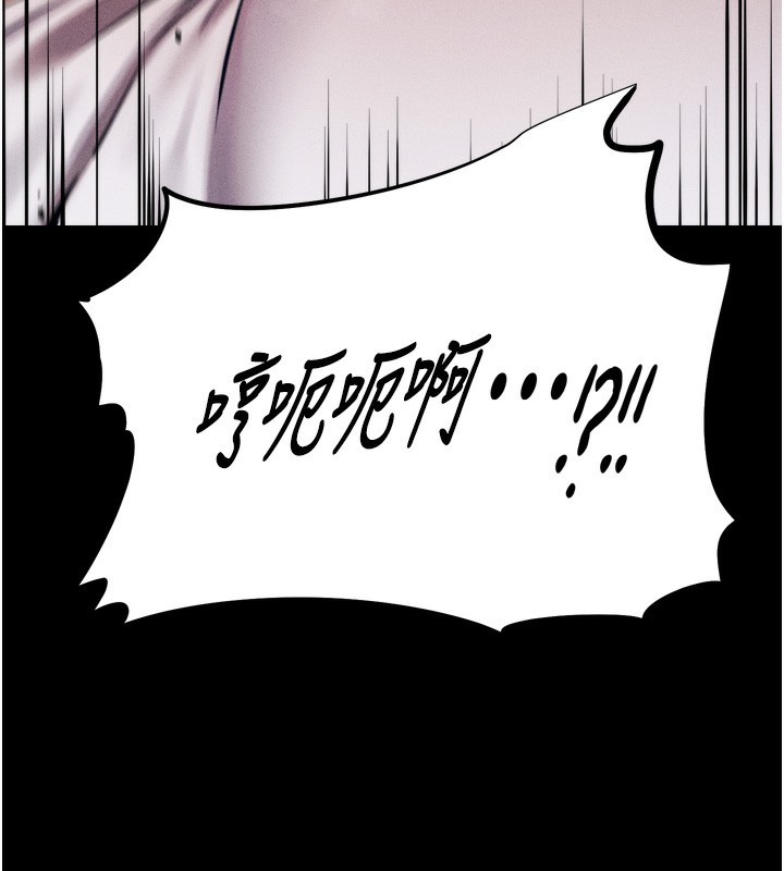 《選手村:母豬調教》漫画 第15話-被當成了飛機杯