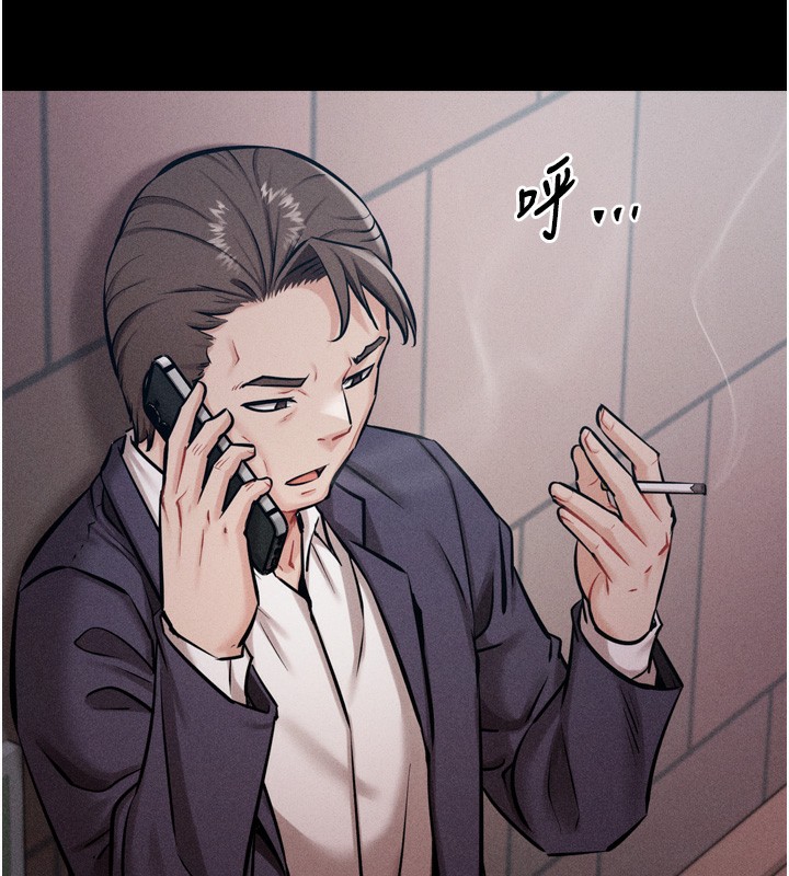 《選手村:母豬調教》漫画 第15話-被當成了飛機杯