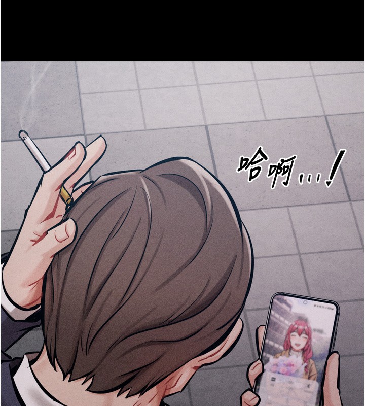 《選手村:母豬調教》漫画 第15話-被當成了飛機杯