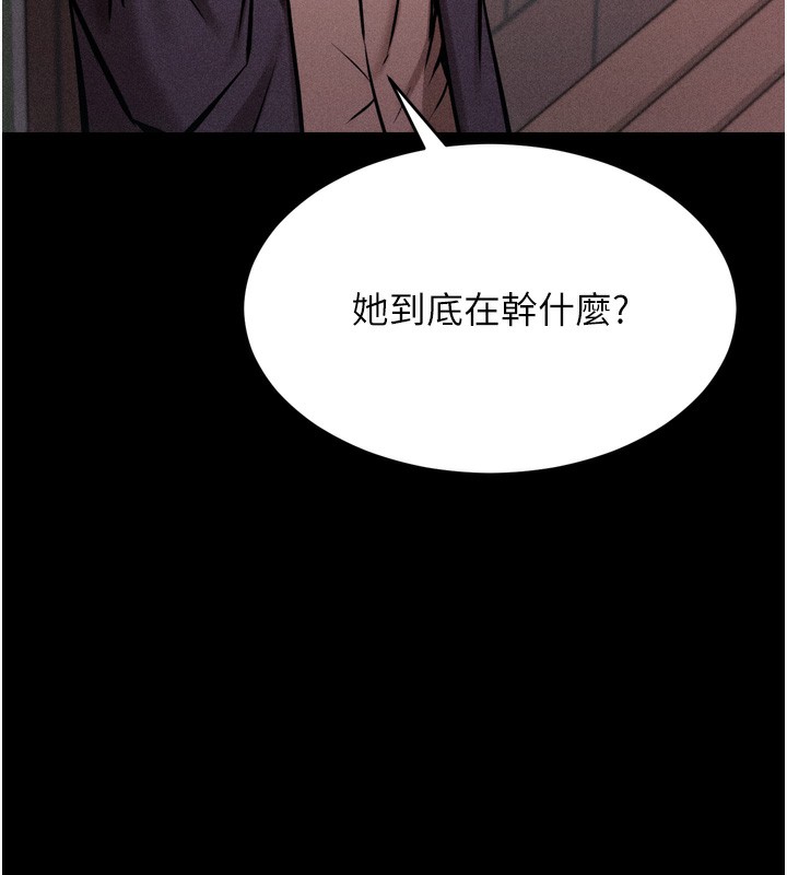 《選手村:母豬調教》漫画 第15話-被當成了飛機杯