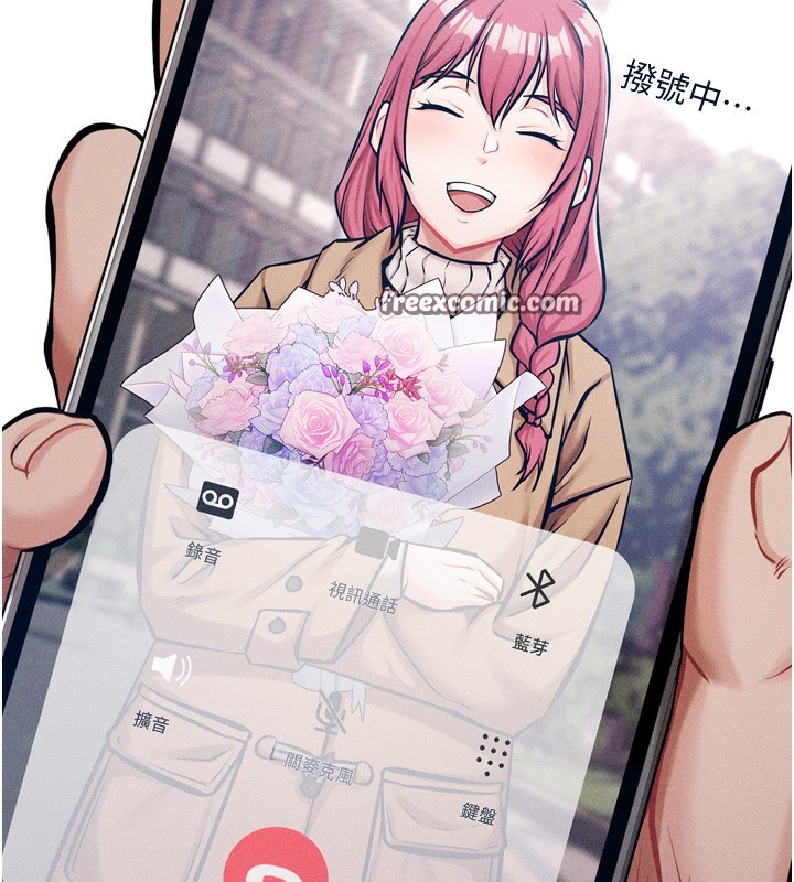 《選手村:母豬調教》漫画 第15話-被當成了飛機杯