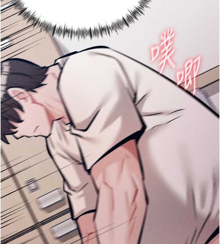 《選手村:母豬調教》漫画 第16話-被操到腦子壞掉