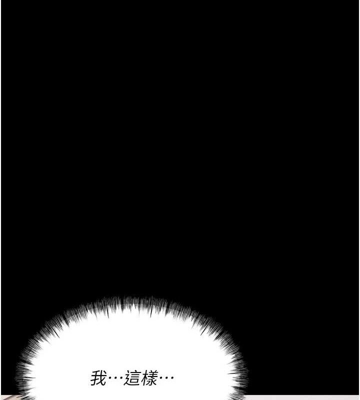 《選手村:母豬調教》漫画 第16話-被操到腦子壞掉