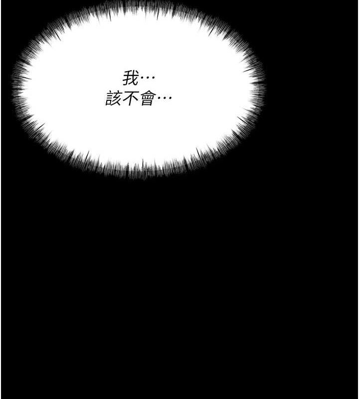 《選手村:母豬調教》漫画 第16話-被操到腦子壞掉