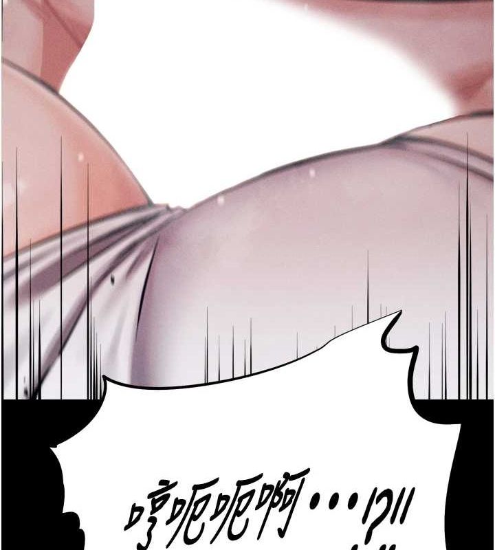 《選手村:母豬調教》漫画 第16話-被操到腦子壞掉