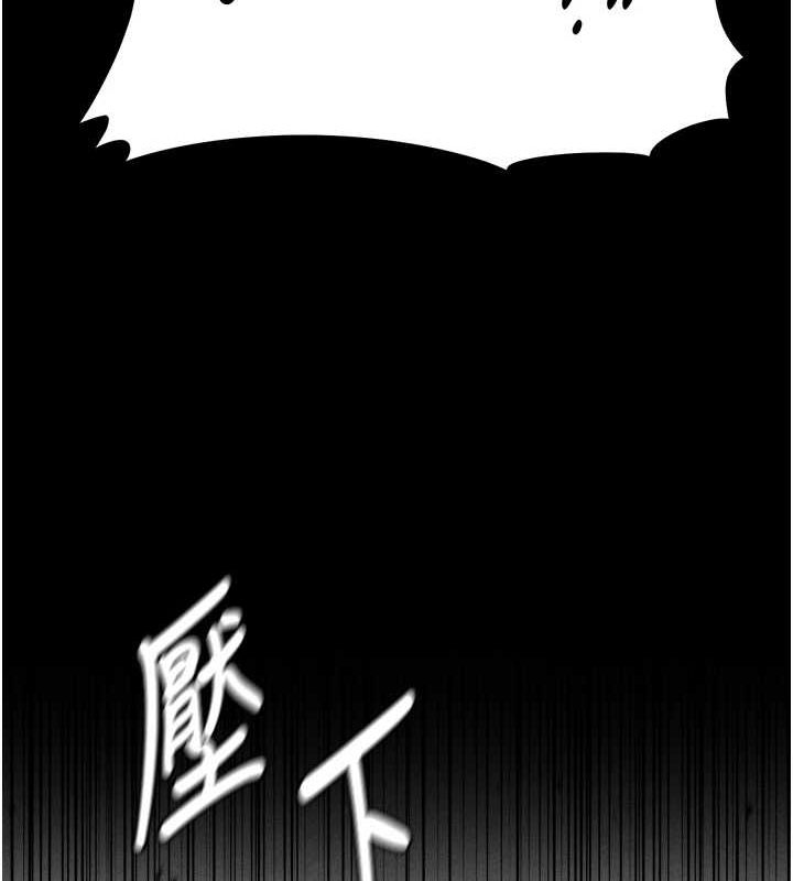 《選手村:母豬調教》漫画 第16話-被操到腦子壞掉
