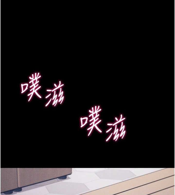 《選手村:母豬調教》漫画 第16話-被操到腦子壞掉