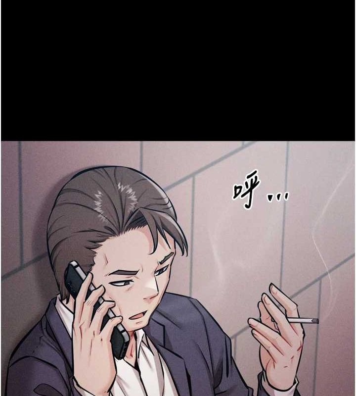 《選手村:母豬調教》漫画 第16話-被操到腦子壞掉