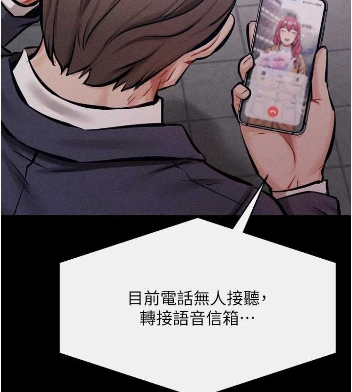 《選手村:母豬調教》漫画 第16話-被操到腦子壞掉