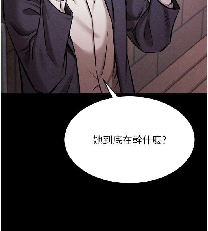 《選手村:母豬調教》漫画 第16話-被操到腦子壞掉