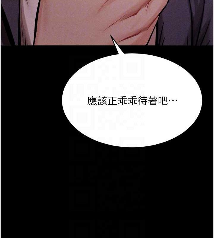《選手村:母豬調教》漫画 第16話-被操到腦子壞掉