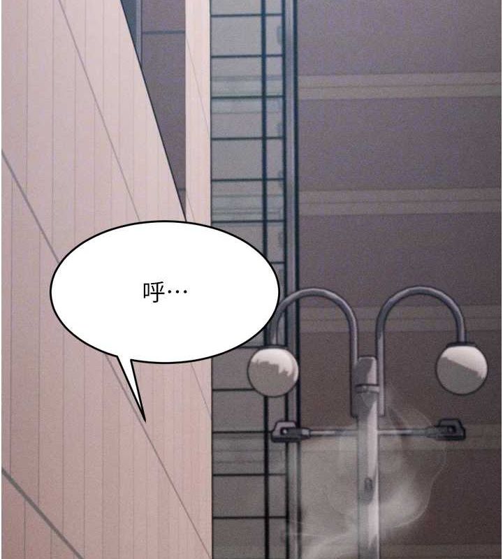《選手村:母豬調教》漫画 第16話-被操到腦子壞掉