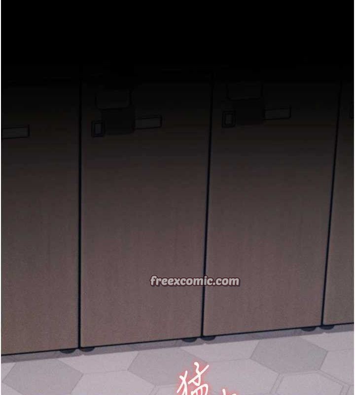 《選手村:母豬調教》漫画 第16話-被操到腦子壞掉
