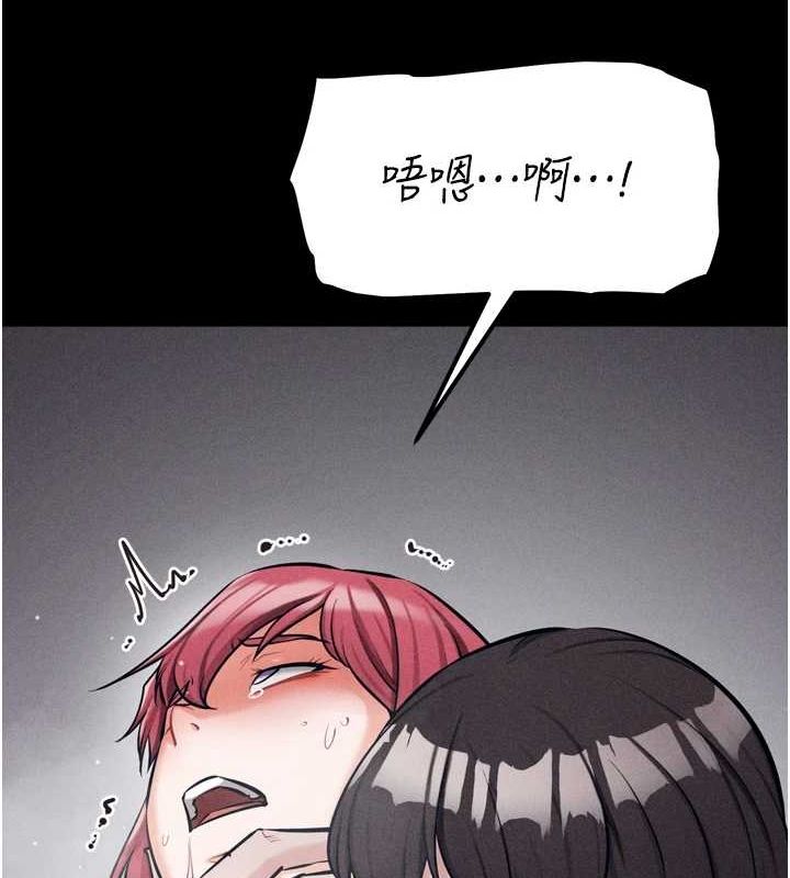 《選手村:母豬調教》漫画 第16話-被操到腦子壞掉