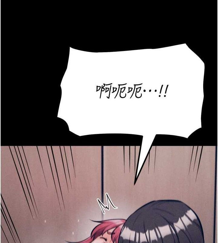 《選手村:母豬調教》漫画 第16話-被操到腦子壞掉