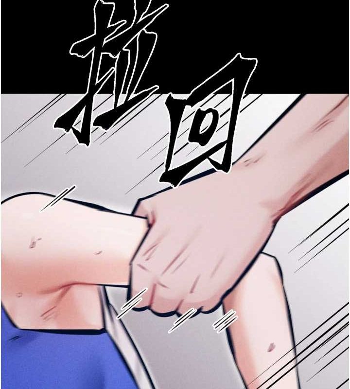 《選手村:母豬調教》漫画 第16話-被操到腦子壞掉