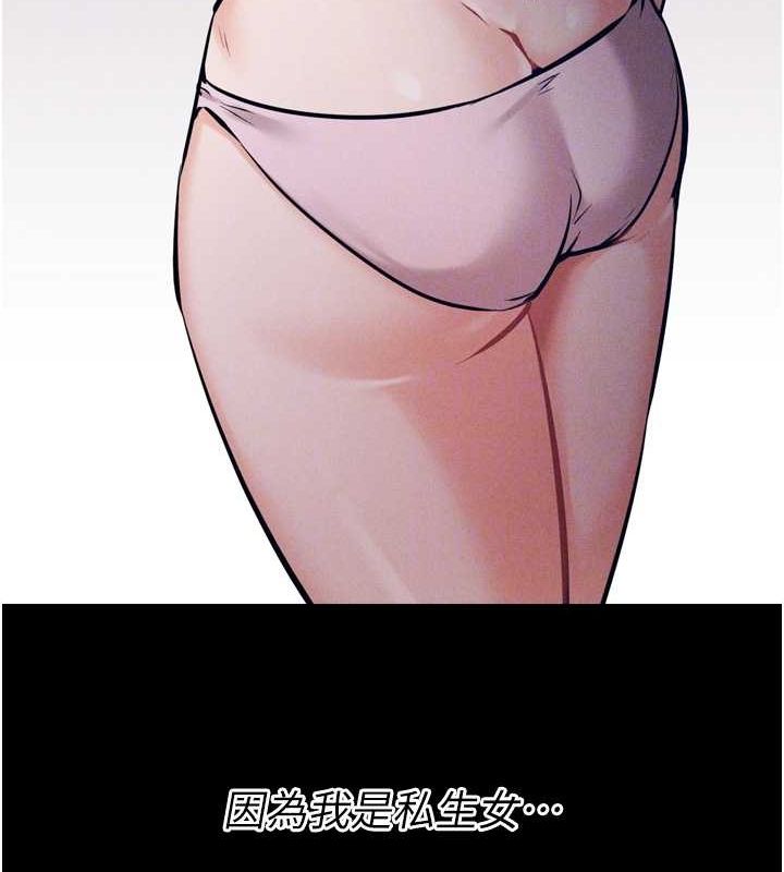 《選手村:母豬調教》漫画 第16話-被操到腦子壞掉