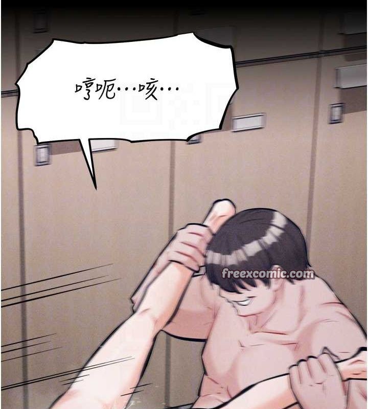 《選手村:母豬調教》漫画 第16話-被操到腦子壞掉