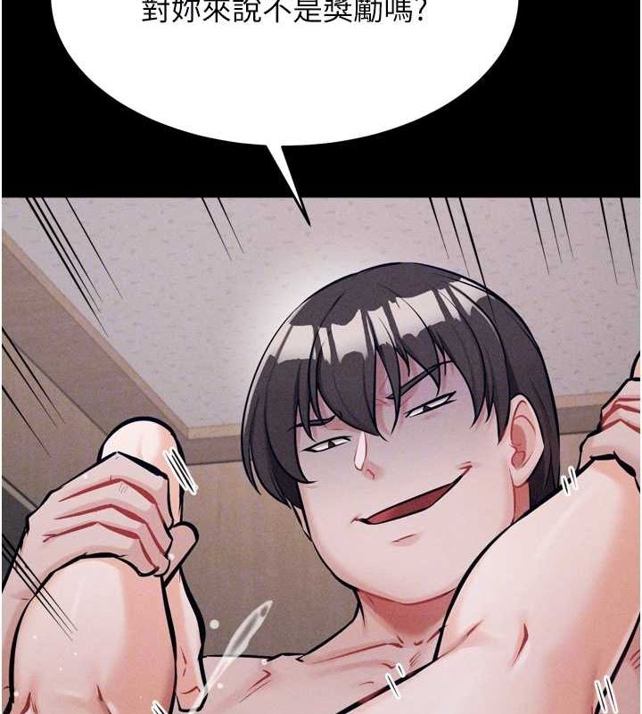 《選手村:母豬調教》漫画 第16話-被操到腦子壞掉