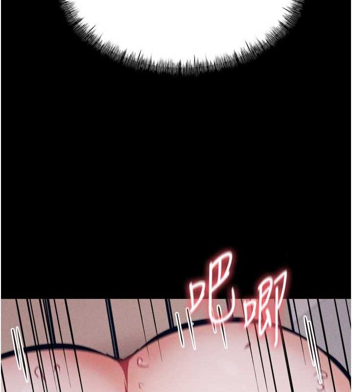 《選手村:母豬調教》漫画 第16話-被操到腦子壞掉