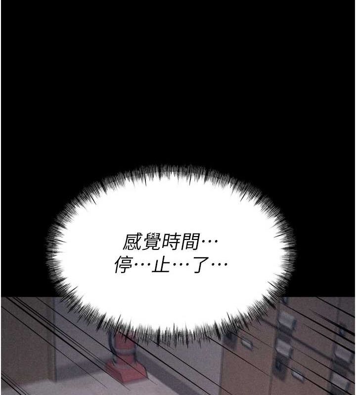 《選手村:母豬調教》漫画 第16話-被操到腦子壞掉