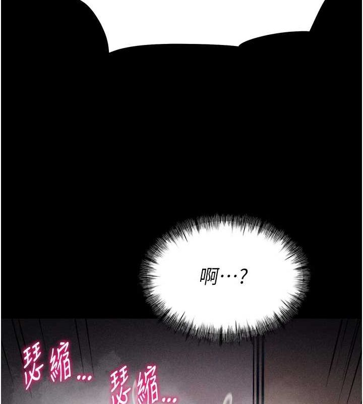 《選手村:母豬調教》漫画 第16話-被操到腦子壞掉