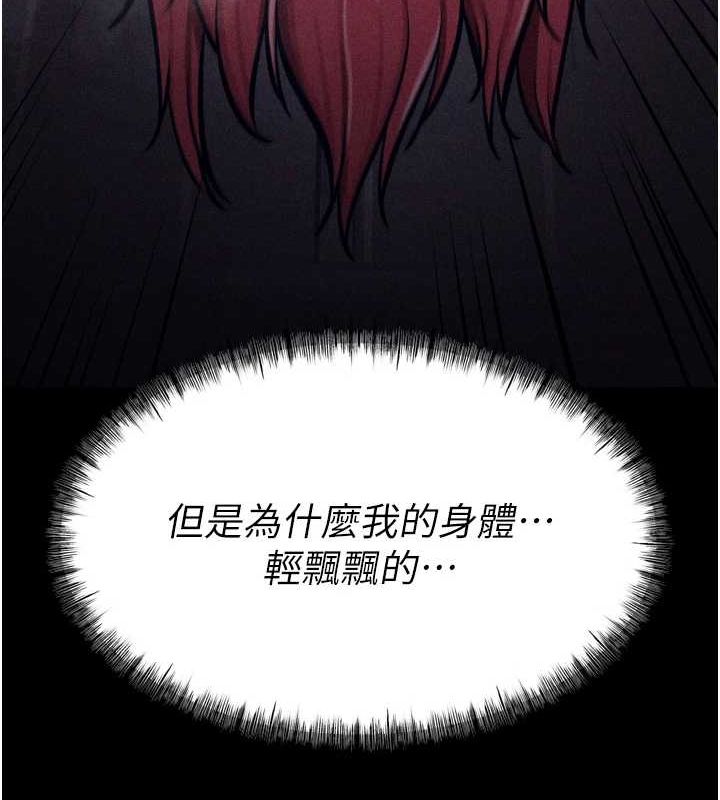 《選手村:母豬調教》漫画 第16話-被操到腦子壞掉